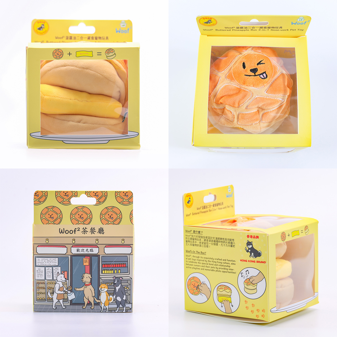 Woof² Buttered Pineapple Bun, Nosework Interactive Plush Dog Toy